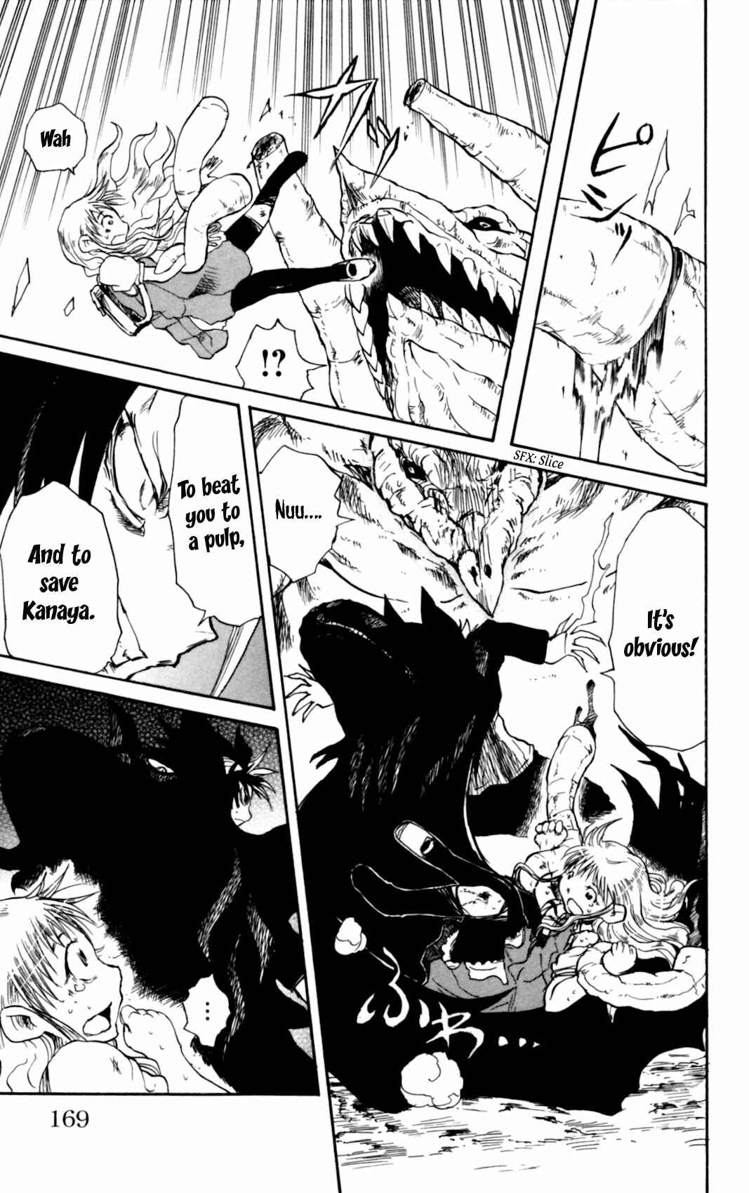 Page 5 Chapter 6 Cerberus
