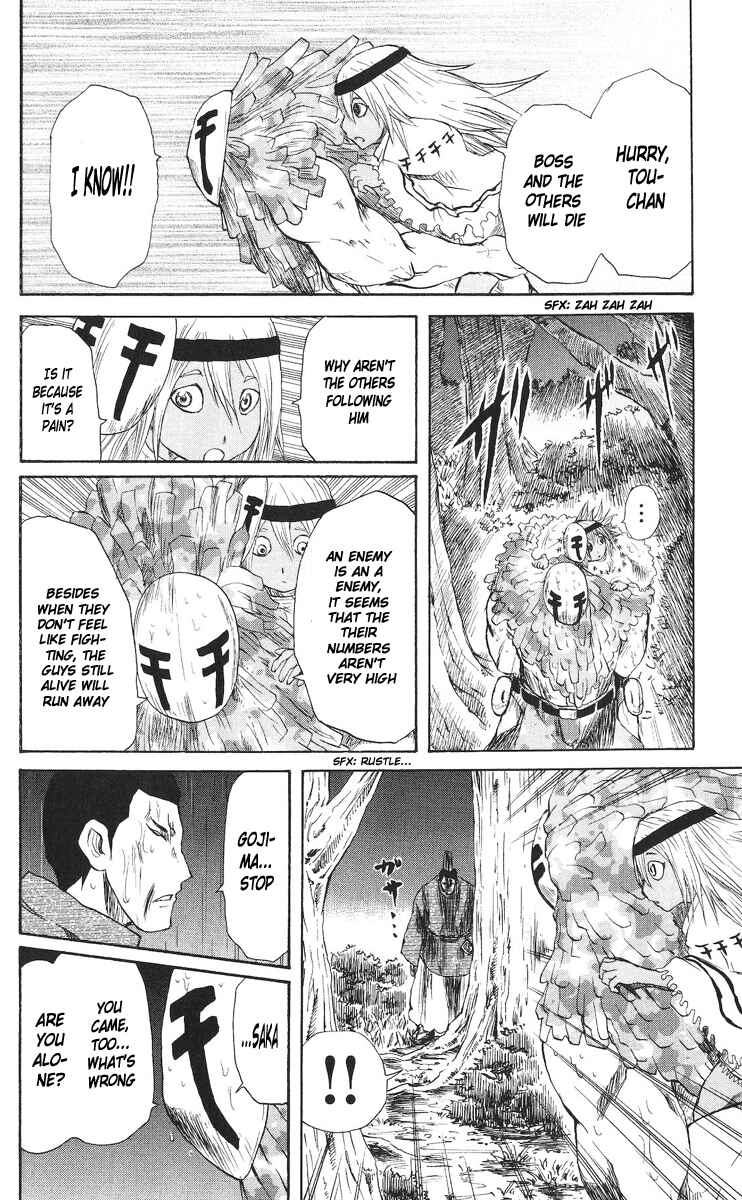 Page 17 Chapter 61 Cerberus
