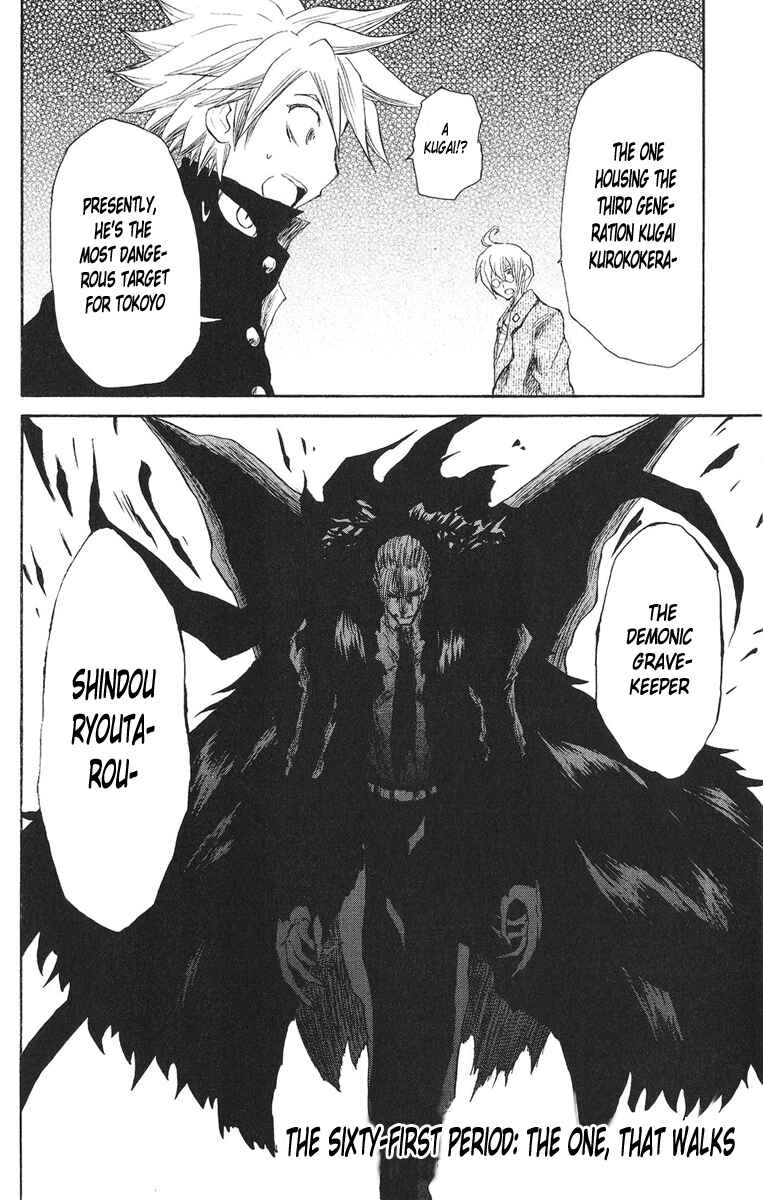 Page 6 Chapter 61 Cerberus