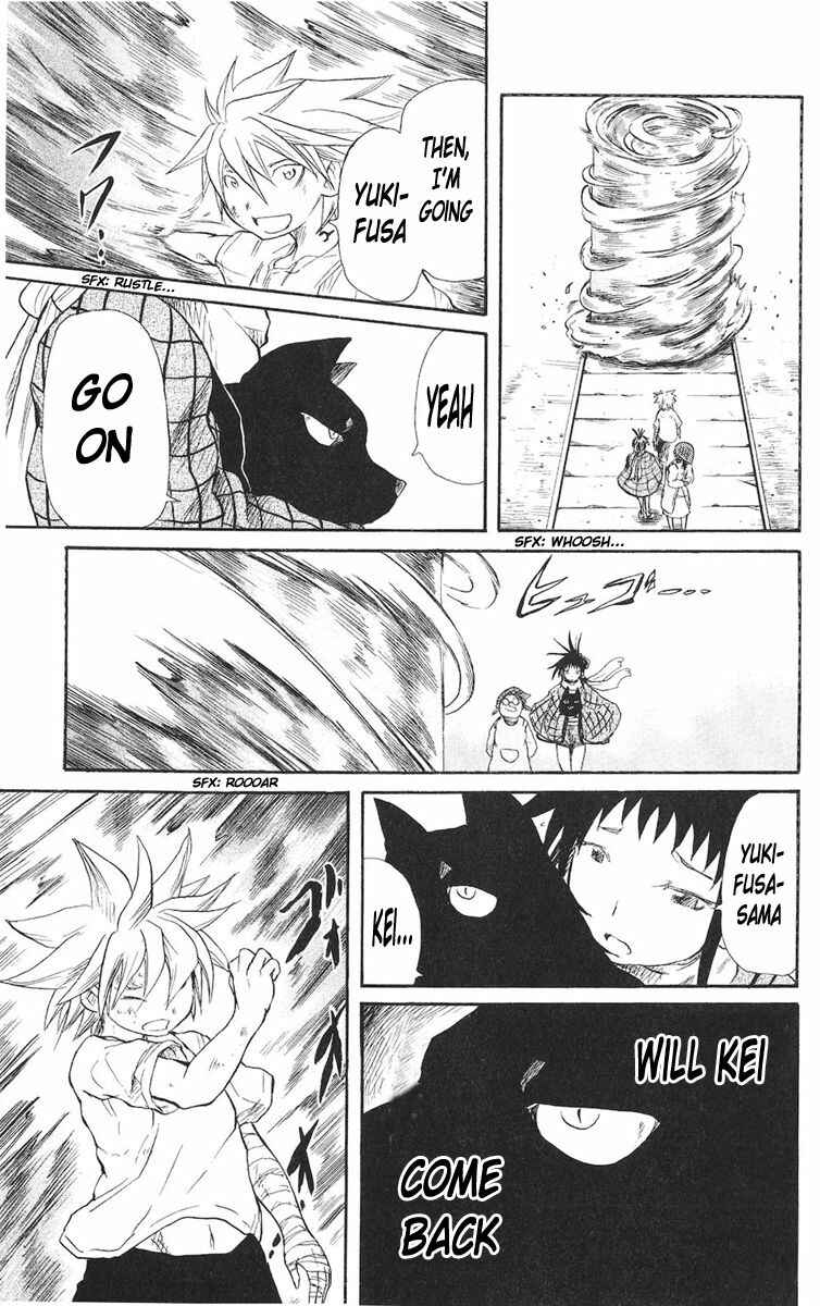 Page 15 Chapter 23 Cerberus