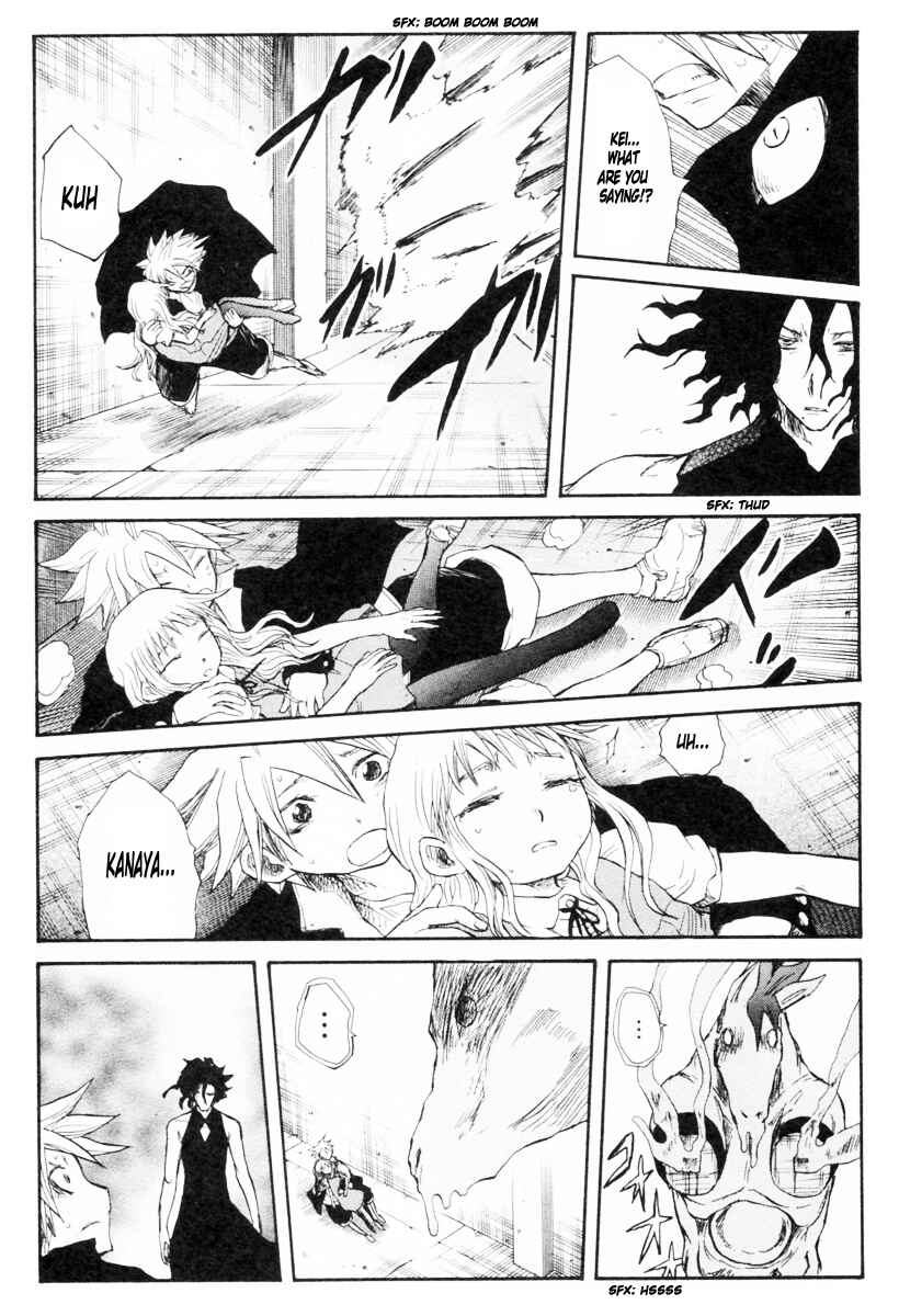 Page 11 Chapter 79 Cerberus