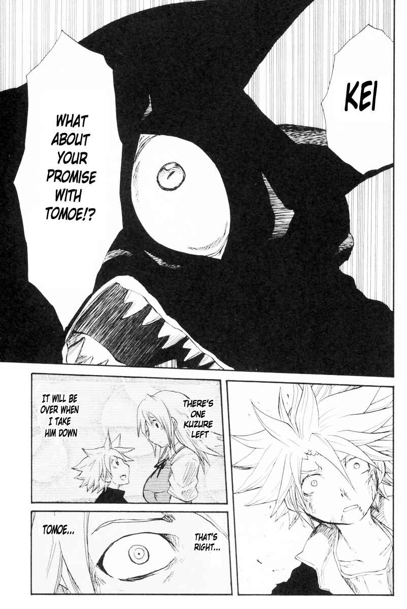 Page 17 Chapter 79 Cerberus