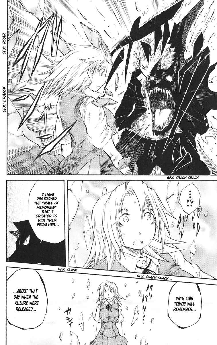 Page 13 Chapter 69 Cerberus