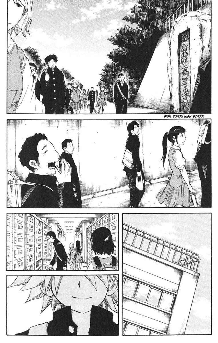 Page 2 Chapter 69 Cerberus