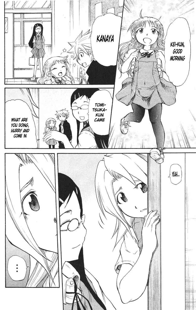 Page 7 Chapter 69 Cerberus