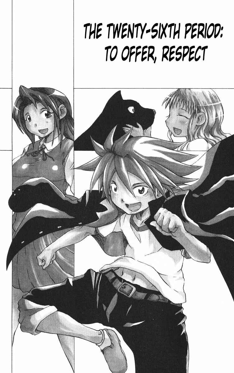 Page 1 Chapter 26 Cerberus