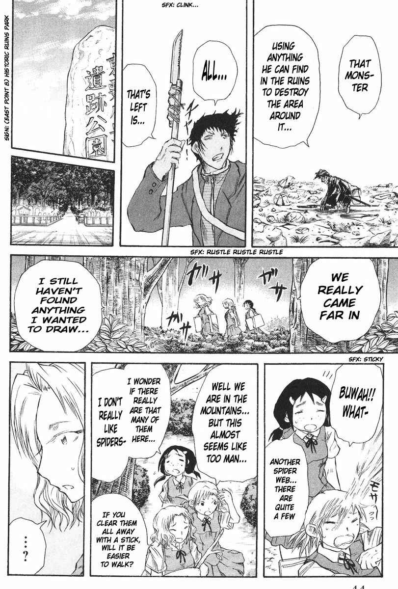 Page 18 Chapter 26 Cerberus