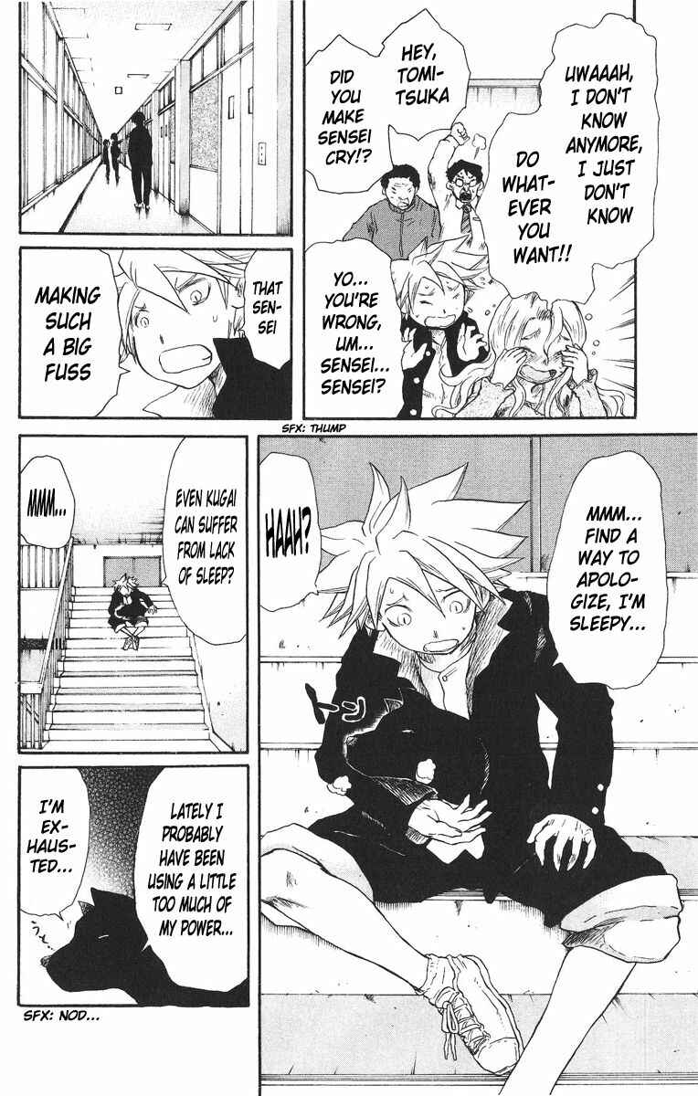 Page 4 Chapter 26 Cerberus