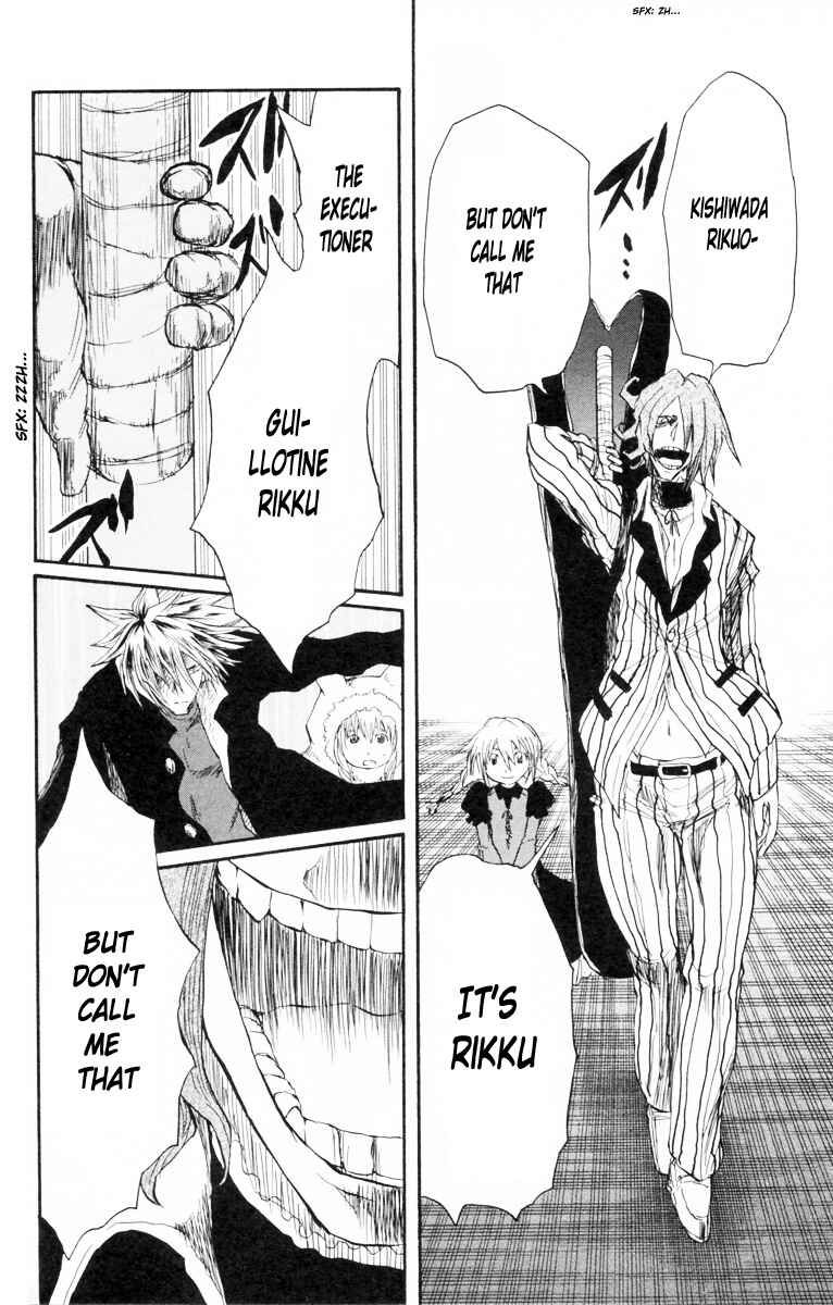 Page 11 Chapter 84 Cerberus