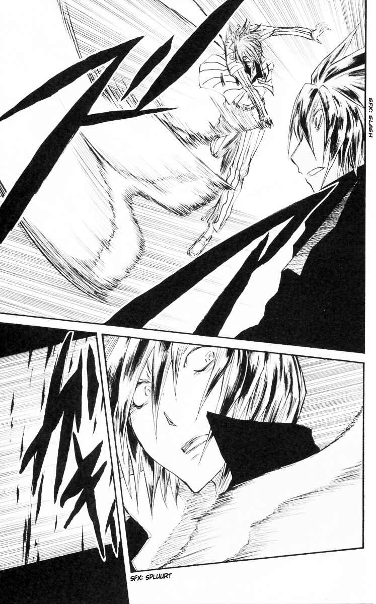 Page 12 Chapter 84 Cerberus