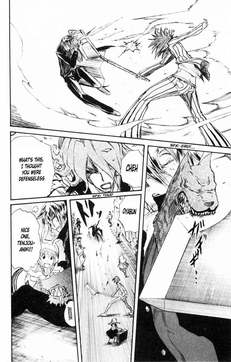 Page 13 Chapter 84 Cerberus