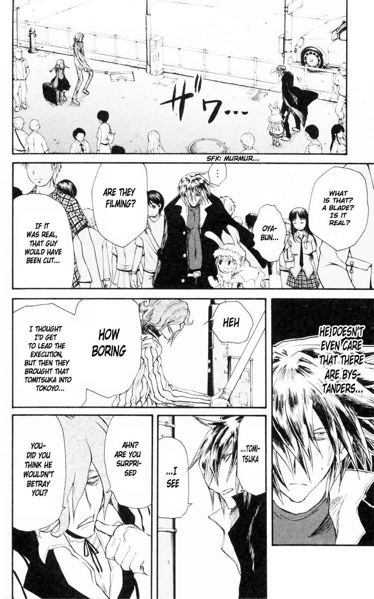 Page 15 Chapter 84 Cerberus