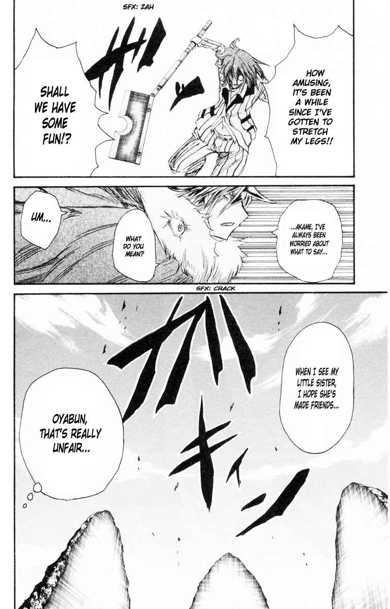 Page 20 Chapter 84 Cerberus