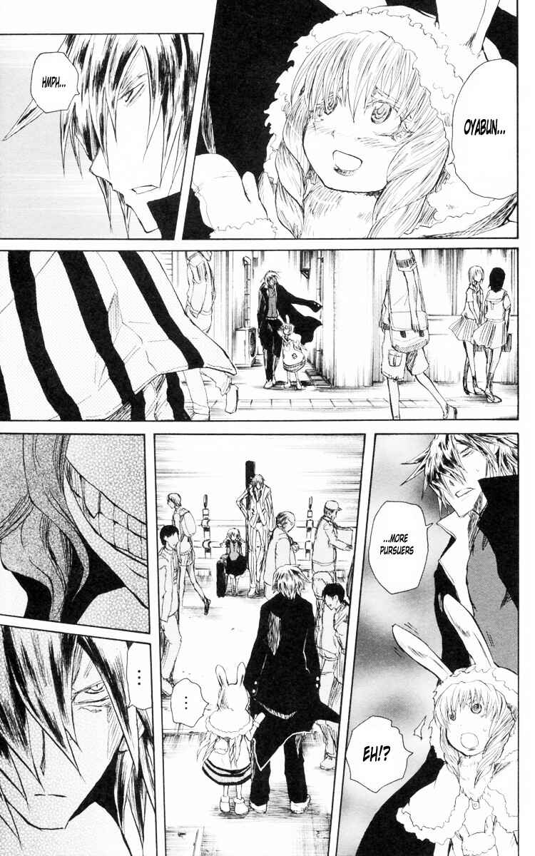 Page 8 Chapter 84 Cerberus