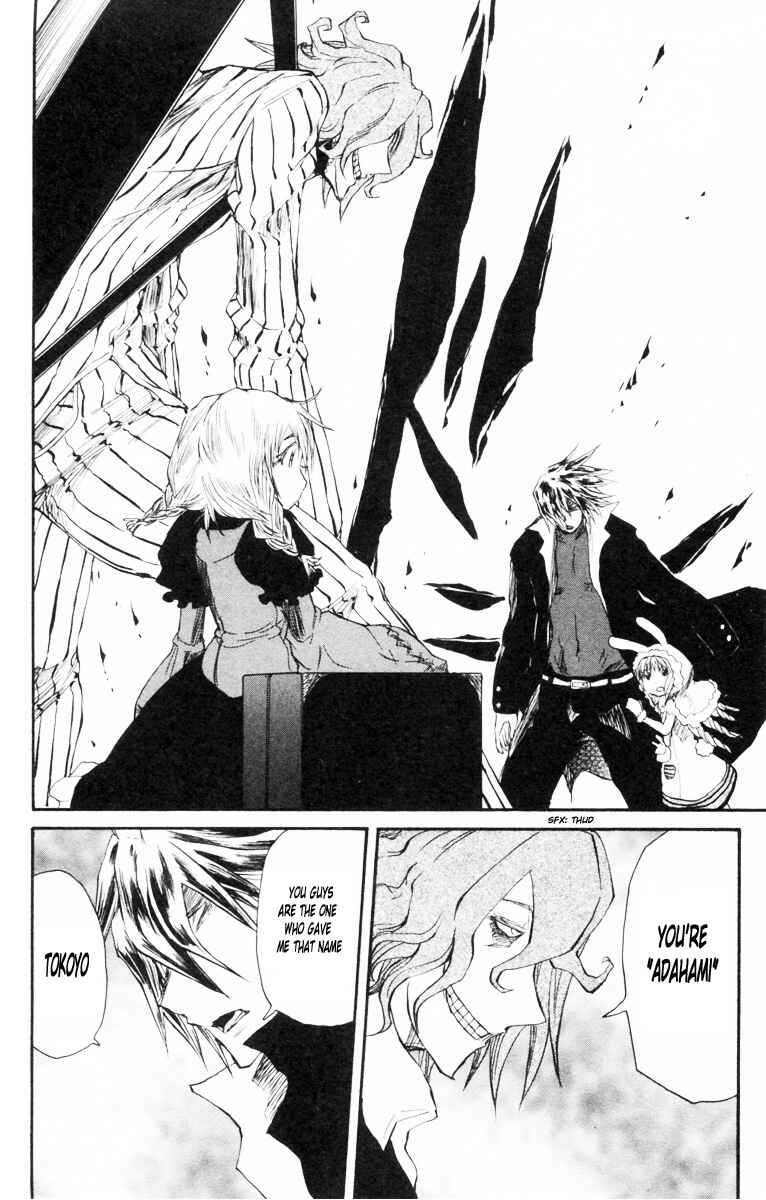 Page 9 Chapter 84 Cerberus