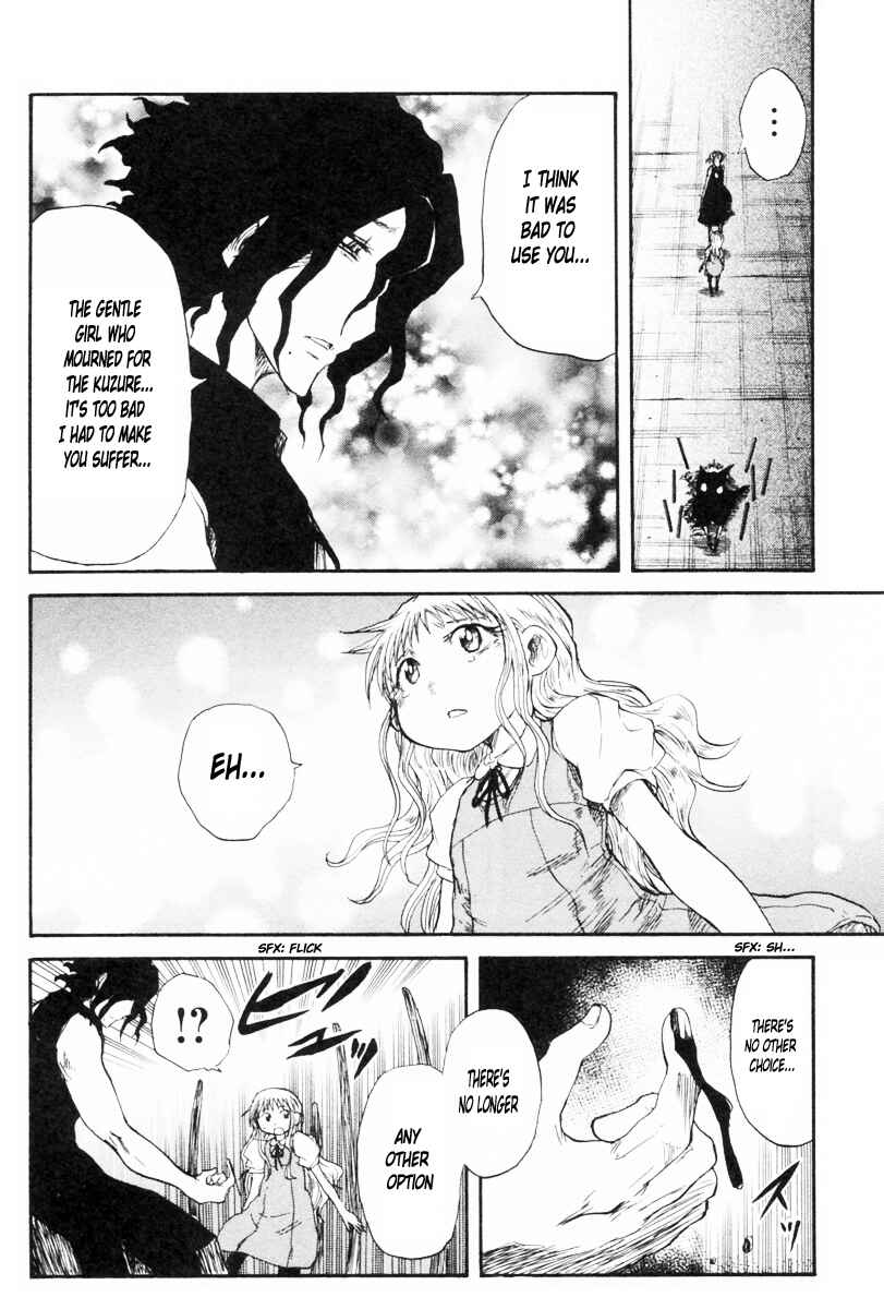 Page 15 Chapter 80 Cerberus