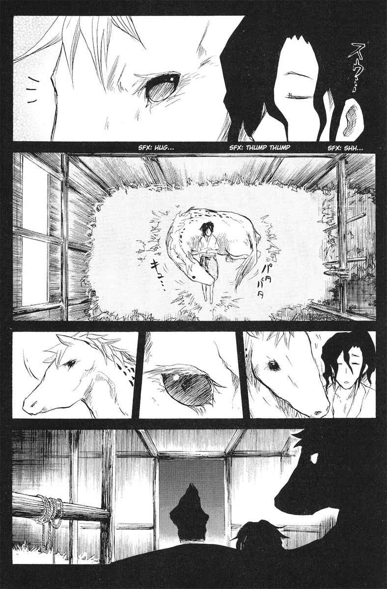 Page 20 Chapter 76 Cerberus