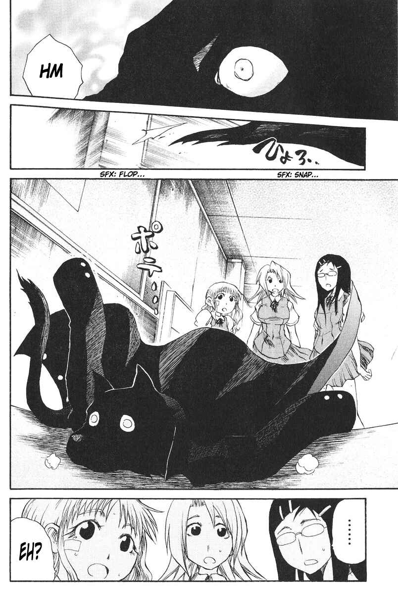 Page 15 Chapter 55 Cerberus