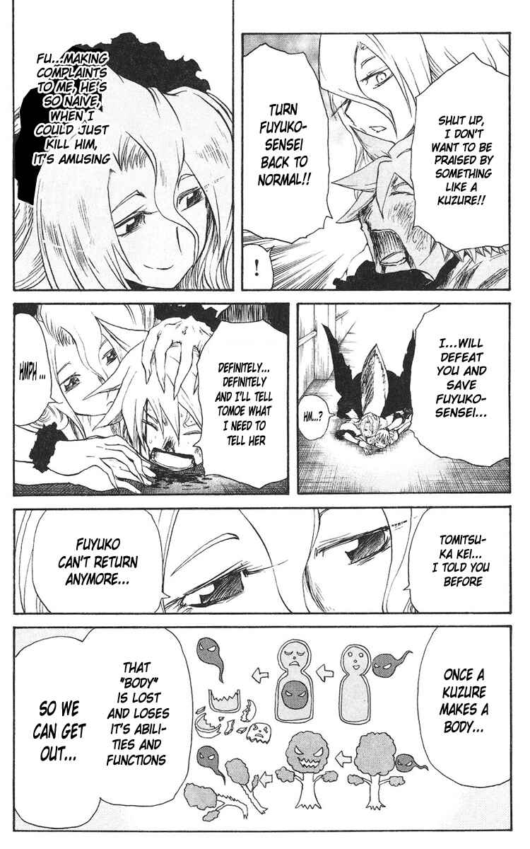 Page 9 Chapter 55 Cerberus