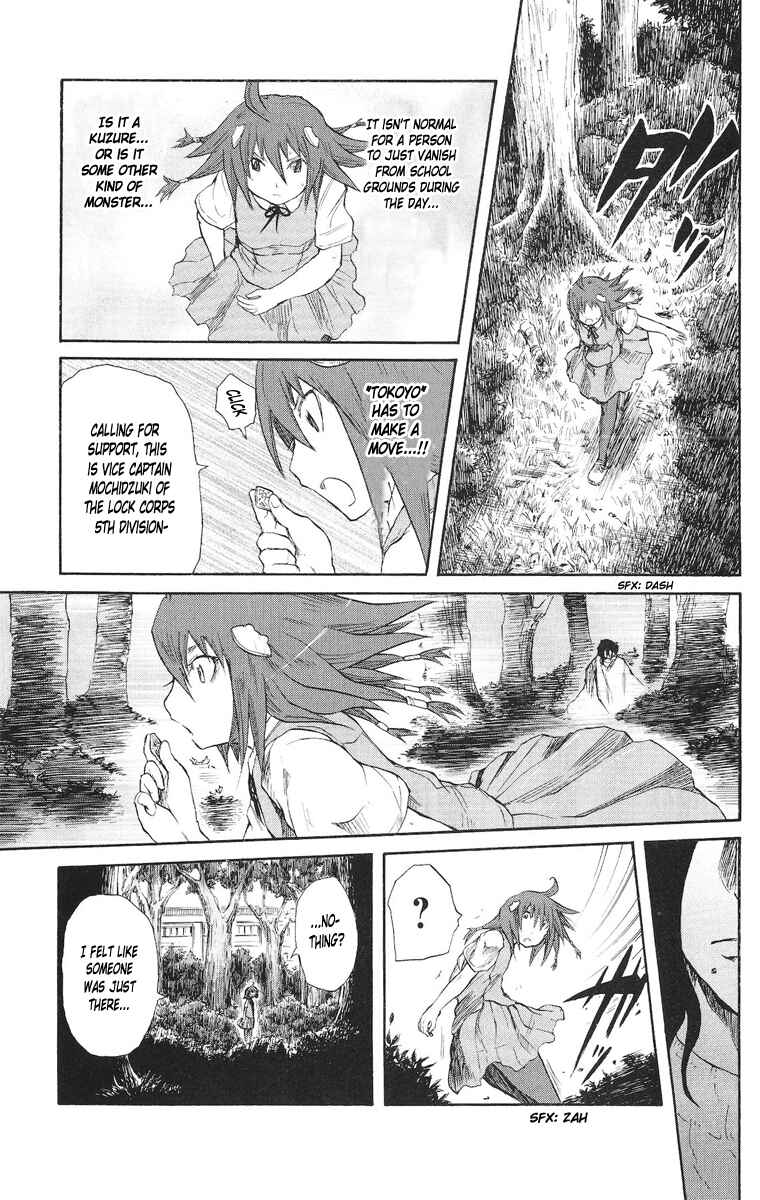 Page 12 Chapter 71 Cerberus