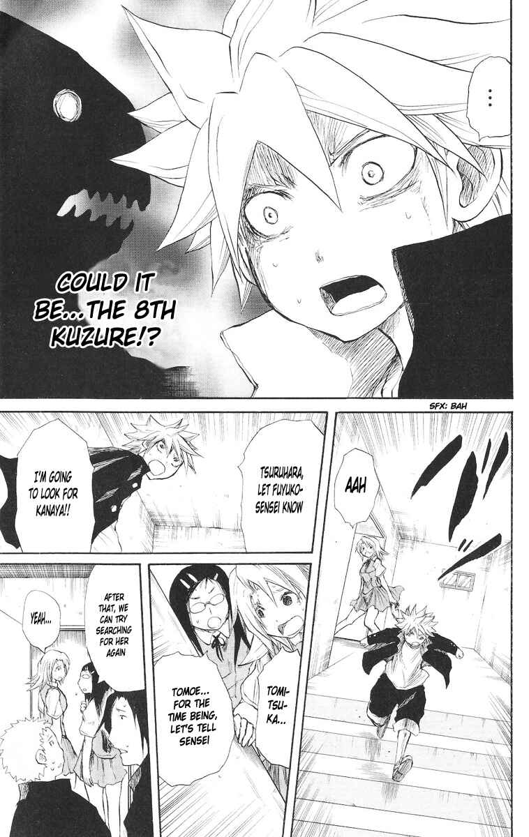 Page 8 Chapter 71 Cerberus