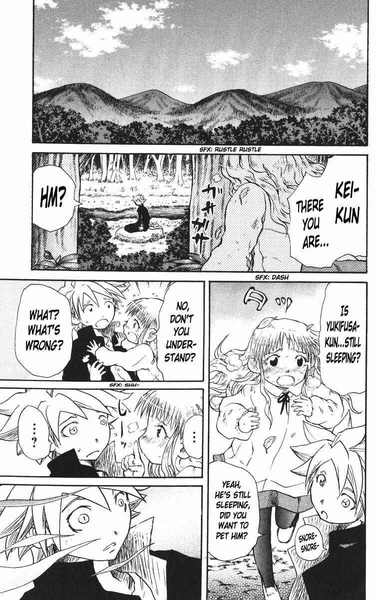 Page 6 Chapter 28 Cerberus