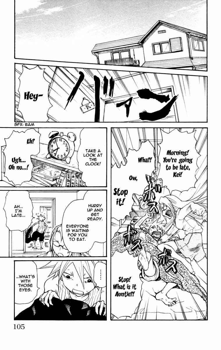 Page 2 Chapter 3 Cerberus