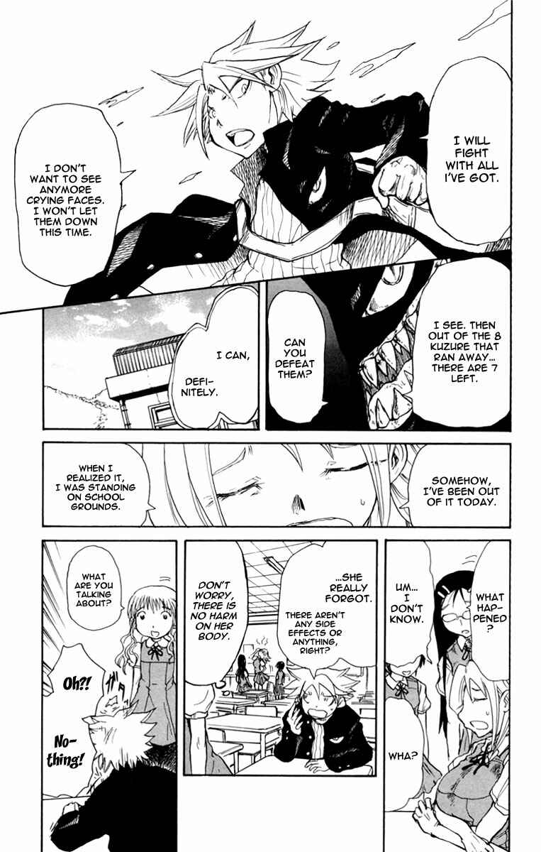 Page 20 Chapter 3 Cerberus