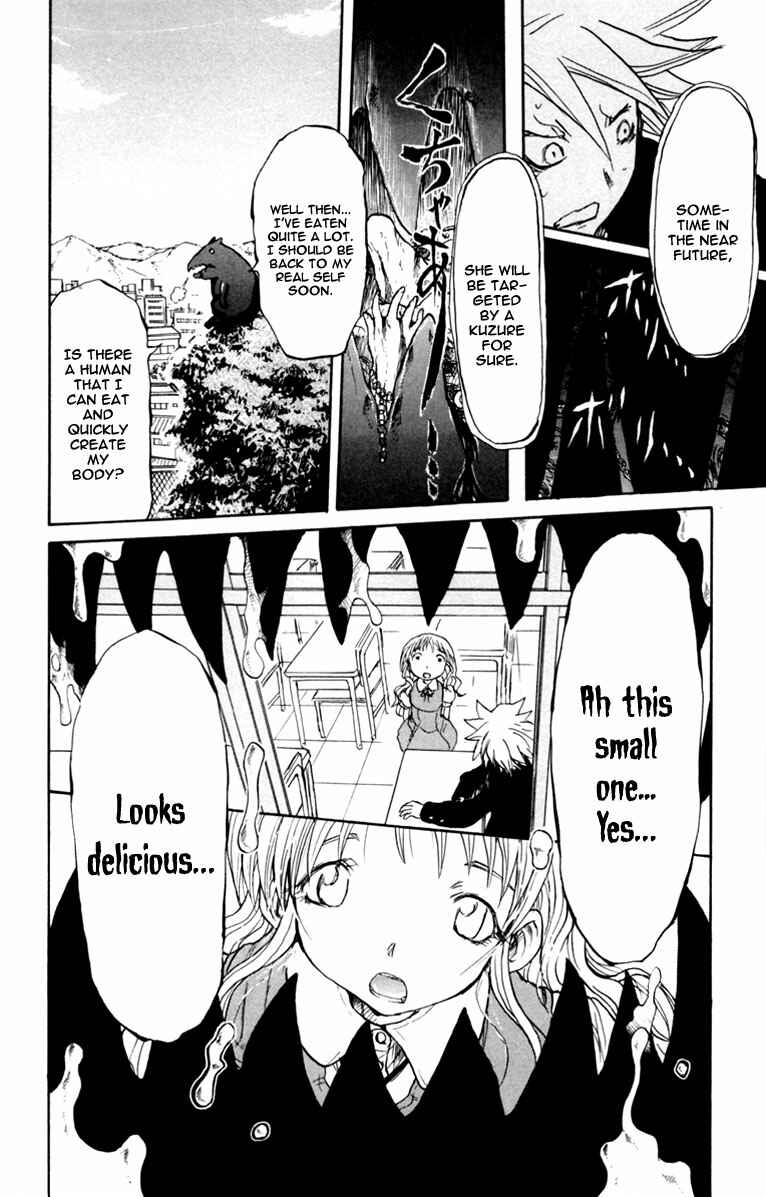 Page 23 Chapter 3 Cerberus
