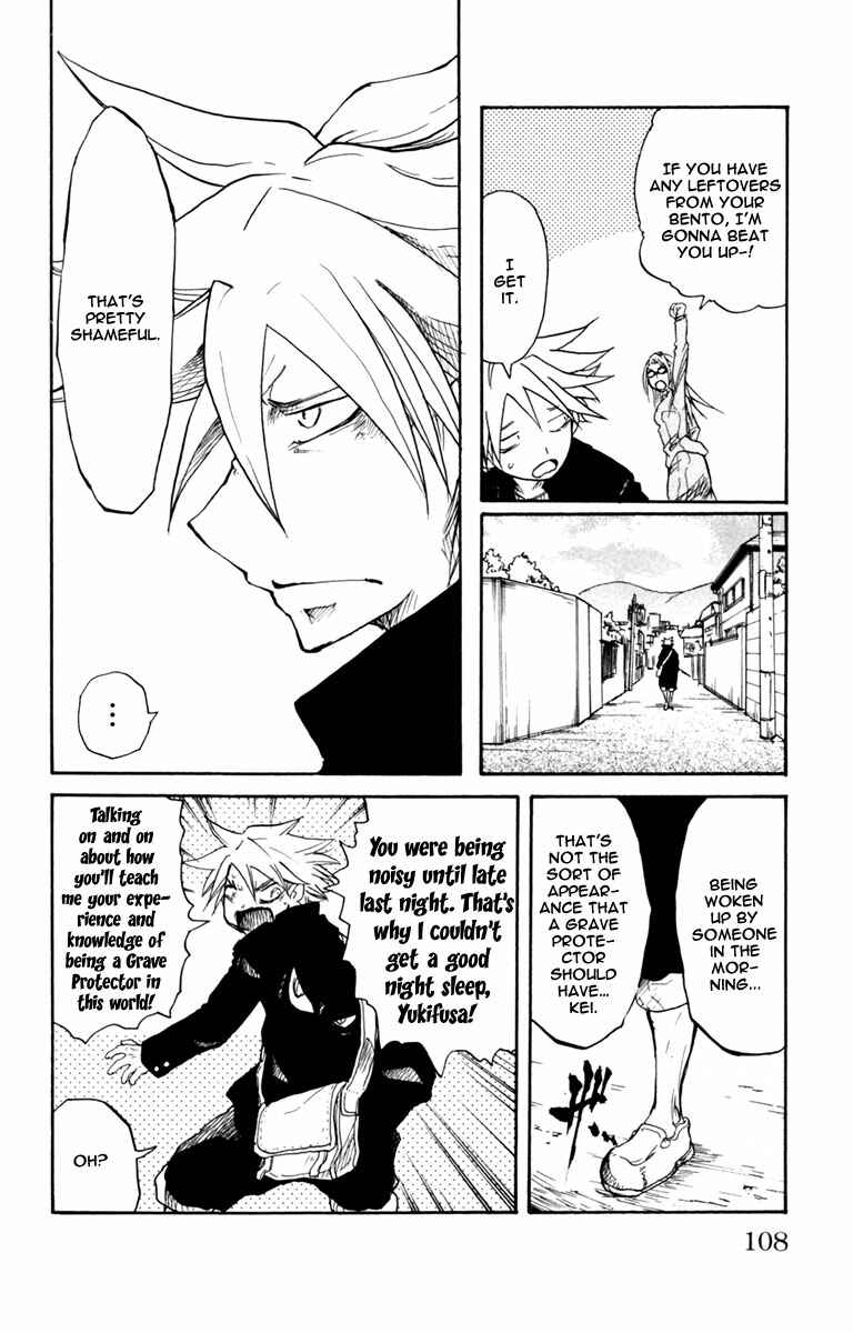 Page 5 Chapter 3 Cerberus
