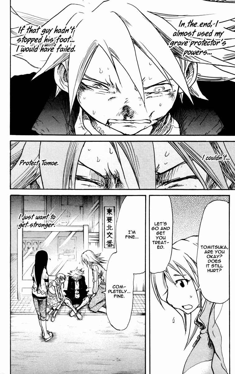 Page 20 Chapter 8 Cerberus