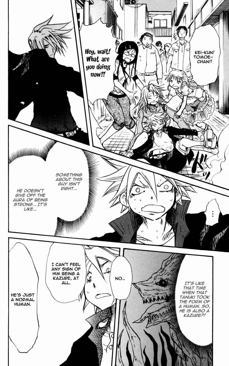 Page 7 Chapter 8 Cerberus