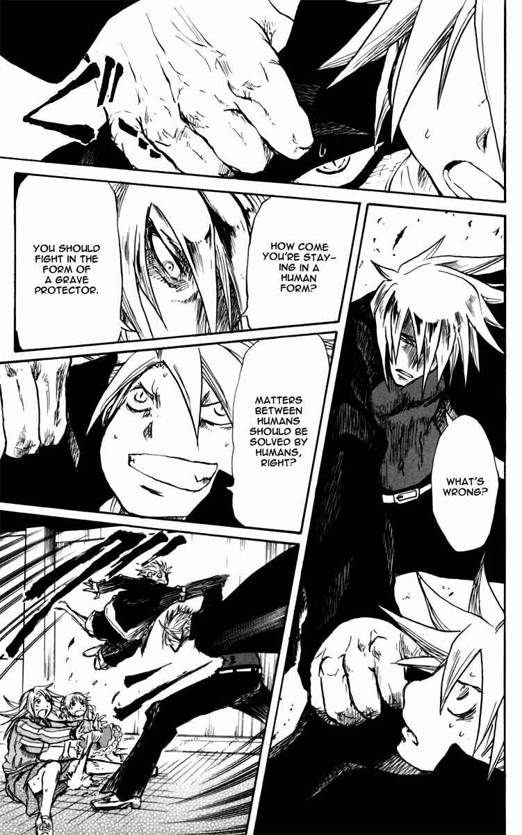 Page 8 Chapter 8 Cerberus