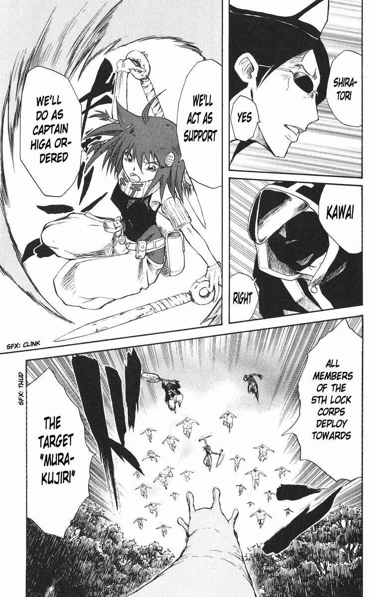 Page 7 Chapter 42 Cerberus