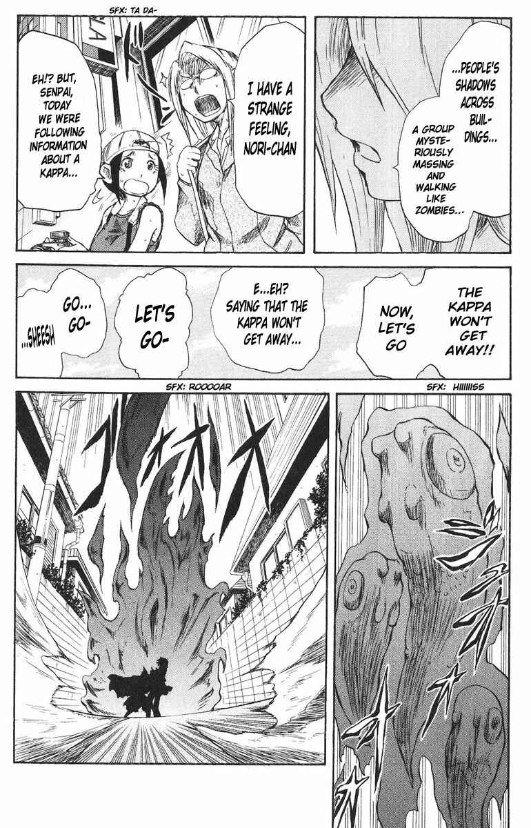 Page 9 Chapter 42 Cerberus