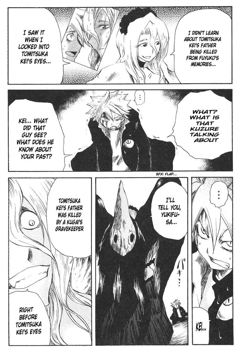 Page 19 Chapter 52 Cerberus