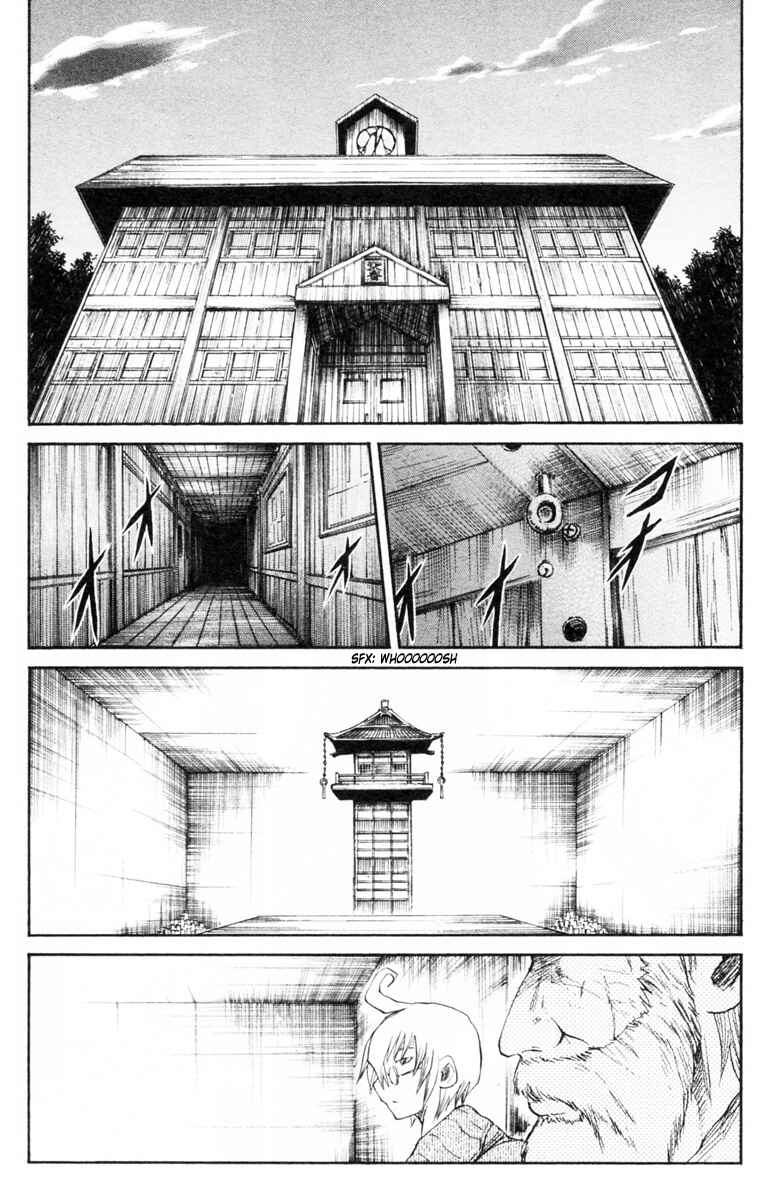 Page 2 Chapter 83 Cerberus