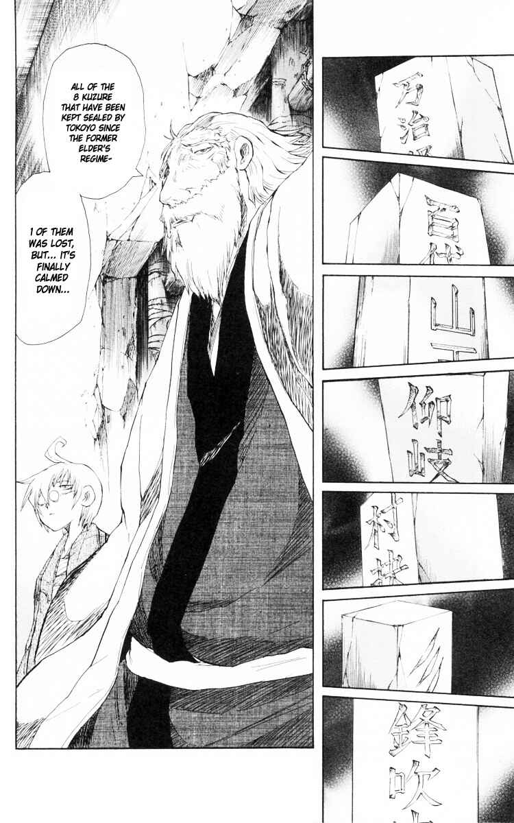Page 3 Chapter 83 Cerberus