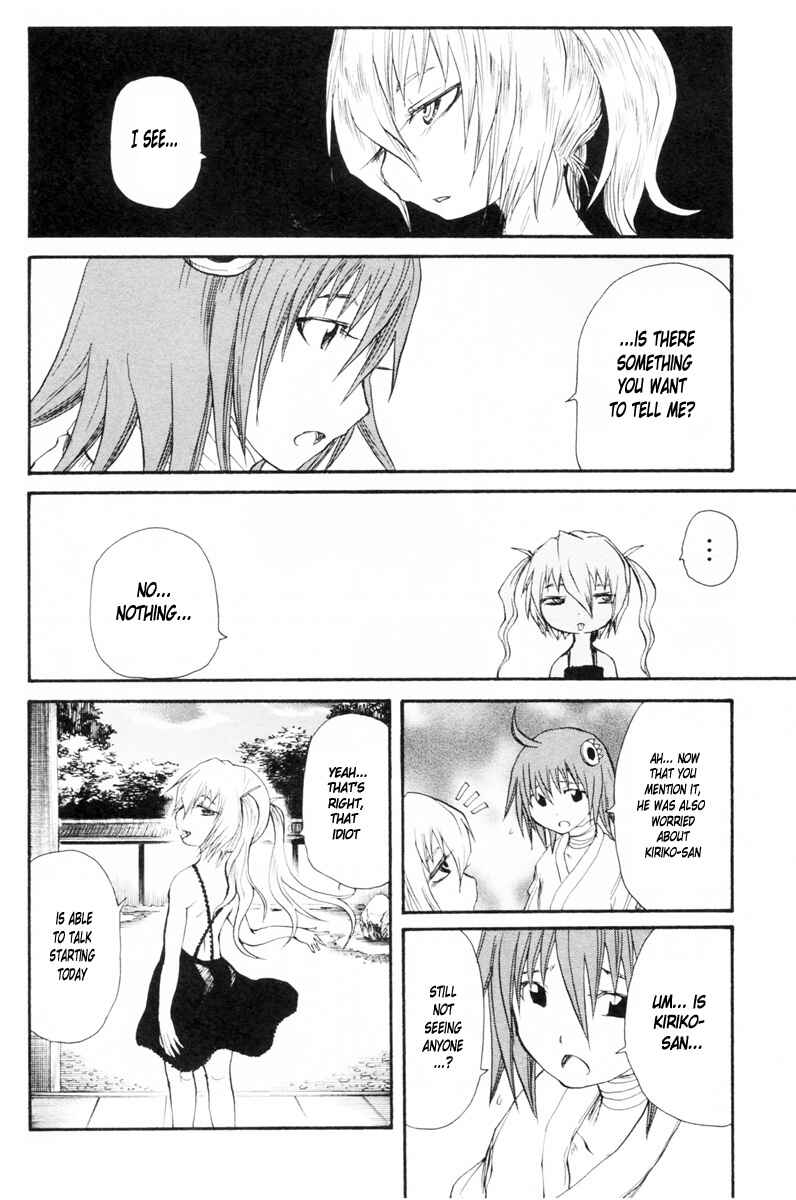 Page 7 Chapter 83 Cerberus