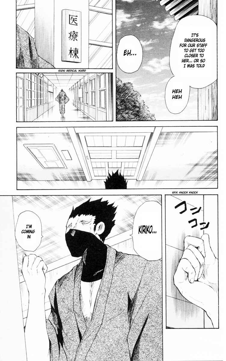Page 8 Chapter 83 Cerberus