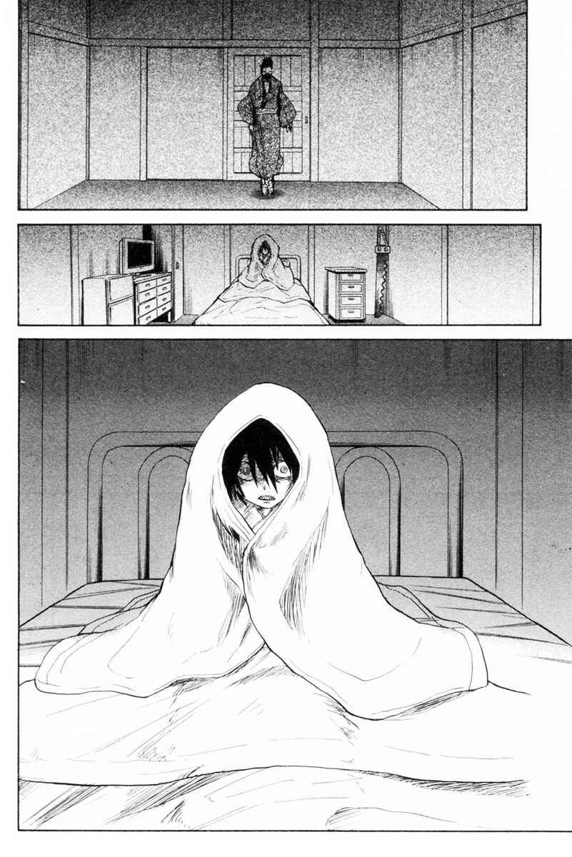 Page 9 Chapter 83 Cerberus