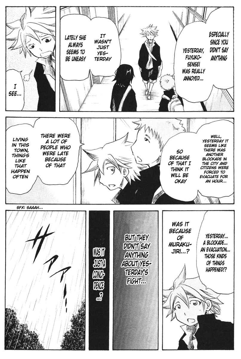 Page 2 Chapter 48 Cerberus
