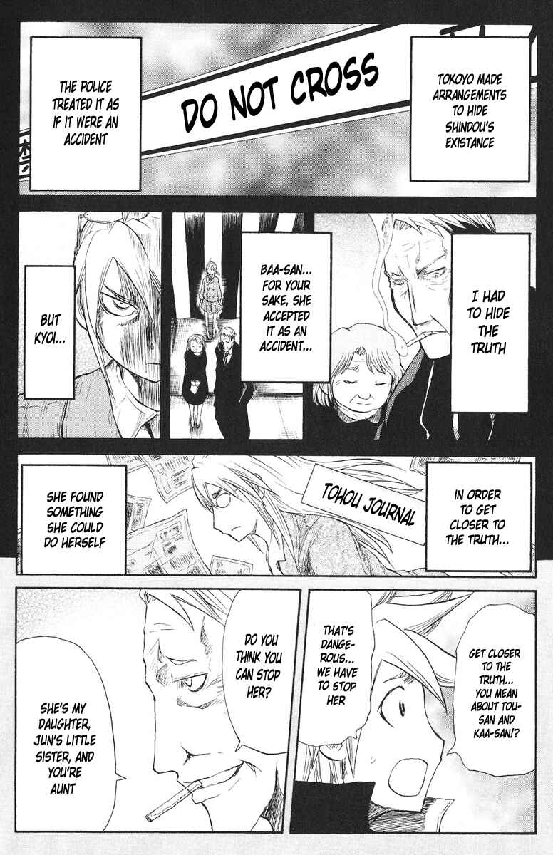 Page 15 Chapter 68 Cerberus