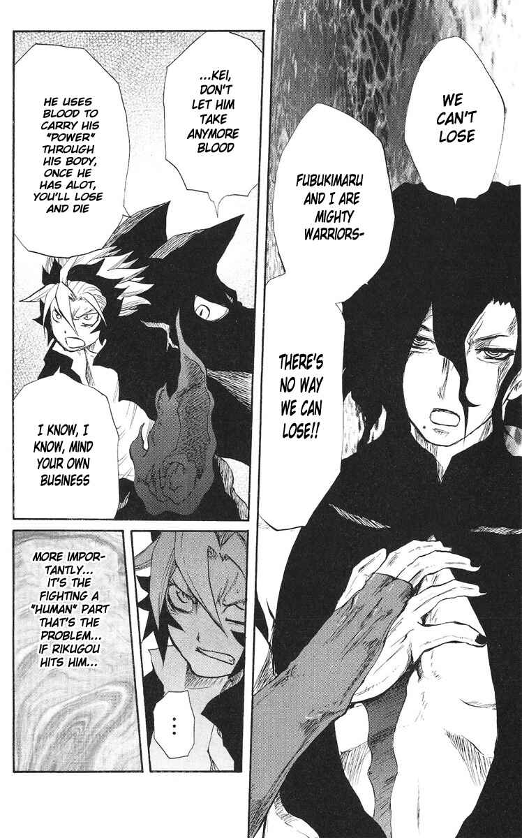 Page 18 Chapter 73 Cerberus