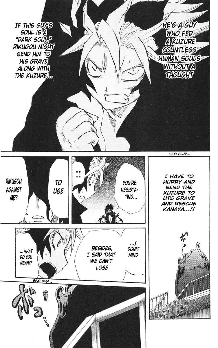 Page 19 Chapter 73 Cerberus
