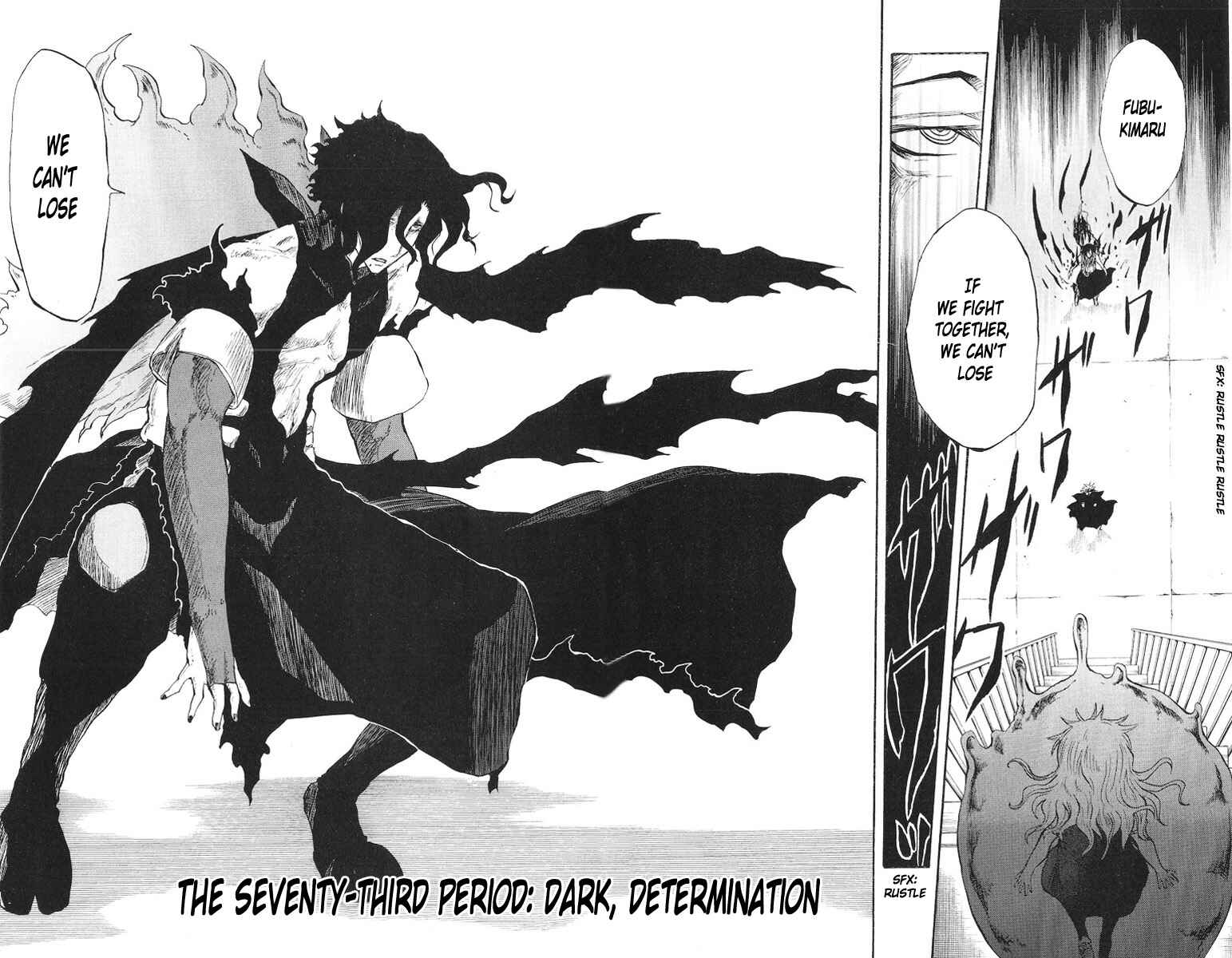 Page 5 Chapter 73 Cerberus