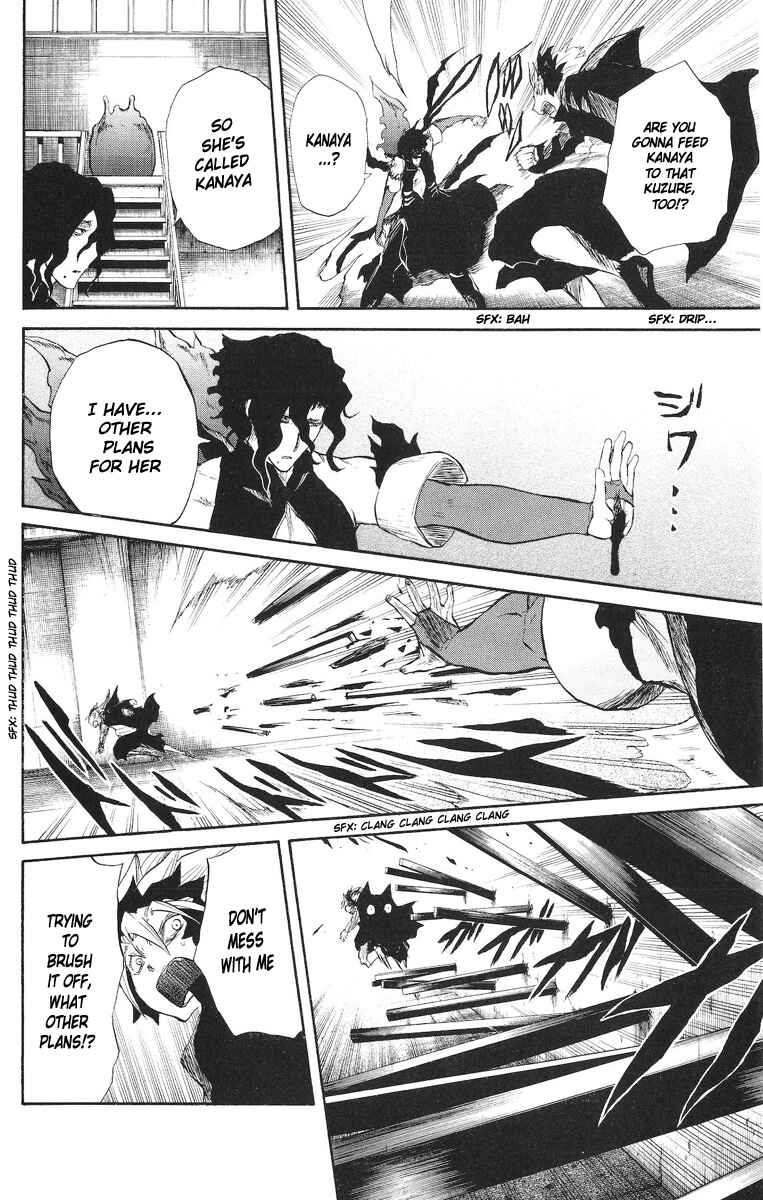 Page 8 Chapter 73 Cerberus