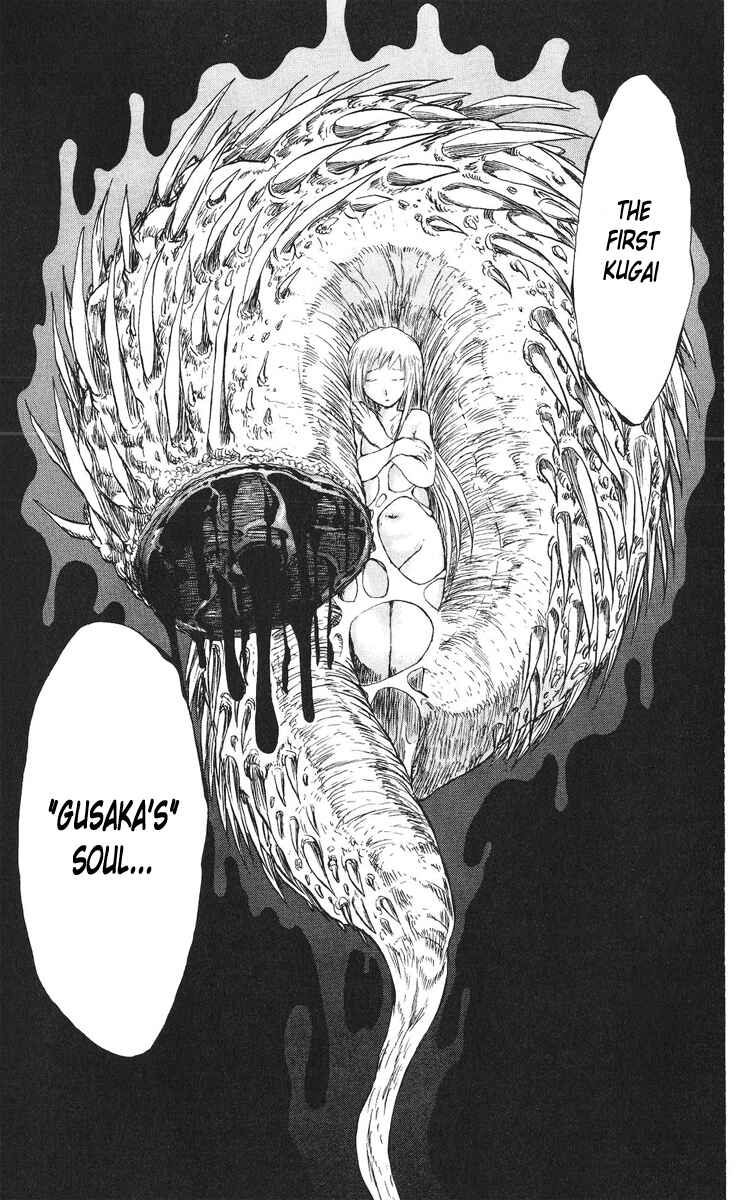 Page 6 Chapter 64 Cerberus