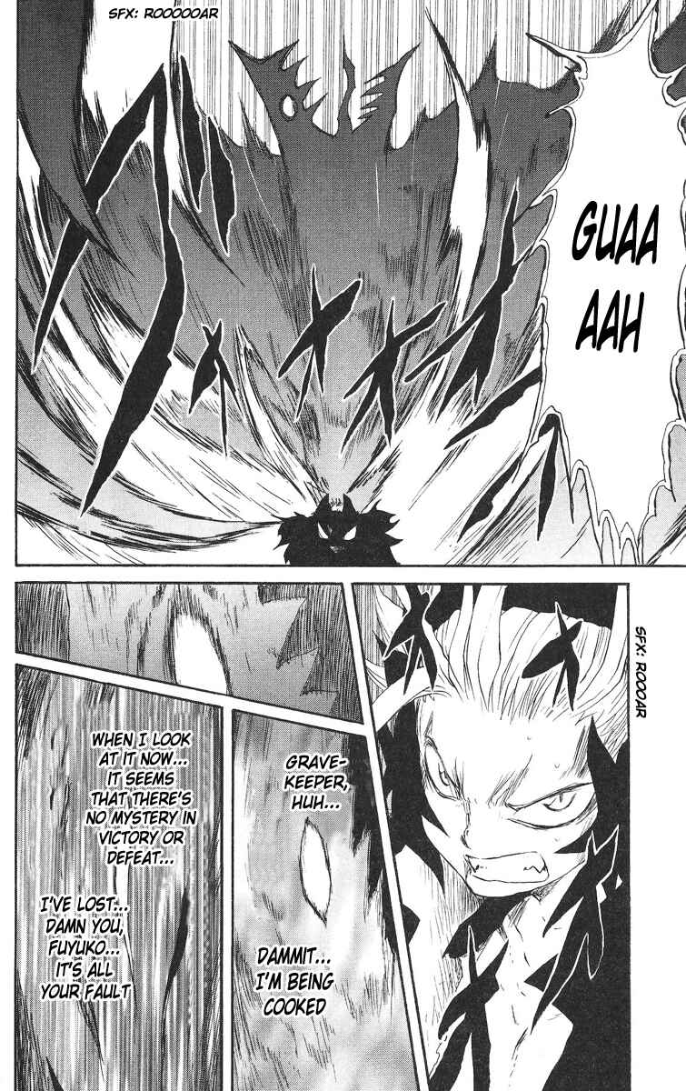 Page 12 Chapter 60 Cerberus