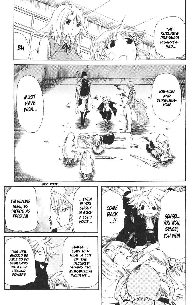 Page 15 Chapter 60 Cerberus